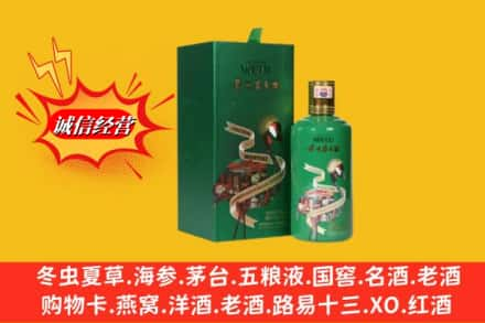 贵阳回收出口茅台酒