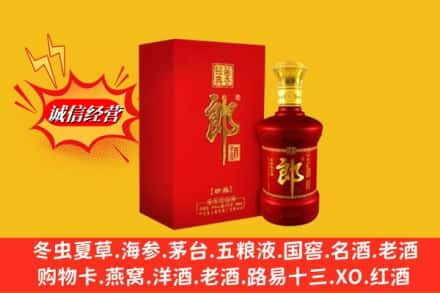 贵阳高价上门回收珍品郎酒