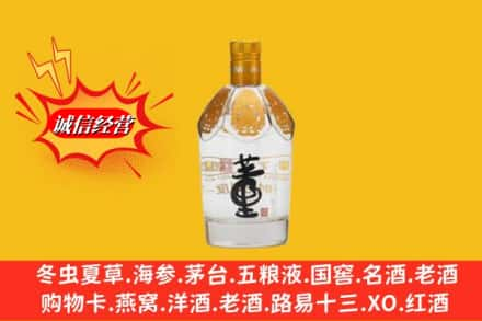 贵阳高价上门回收老董酒