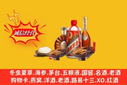 贵阳高价上门回收礼品